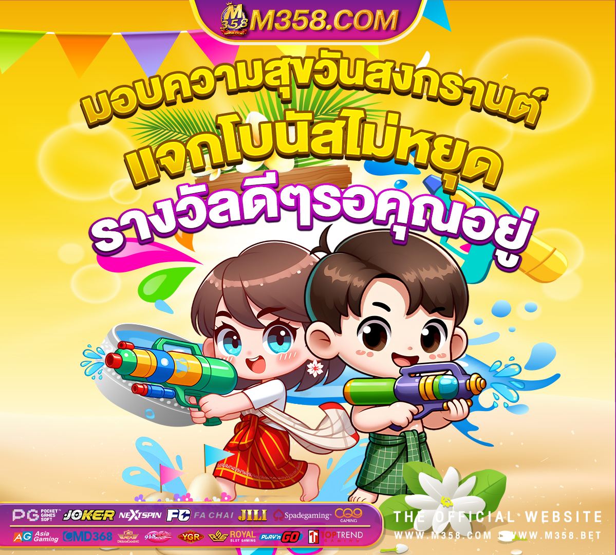 Super PG Slot slot ออนไลน์ pantip